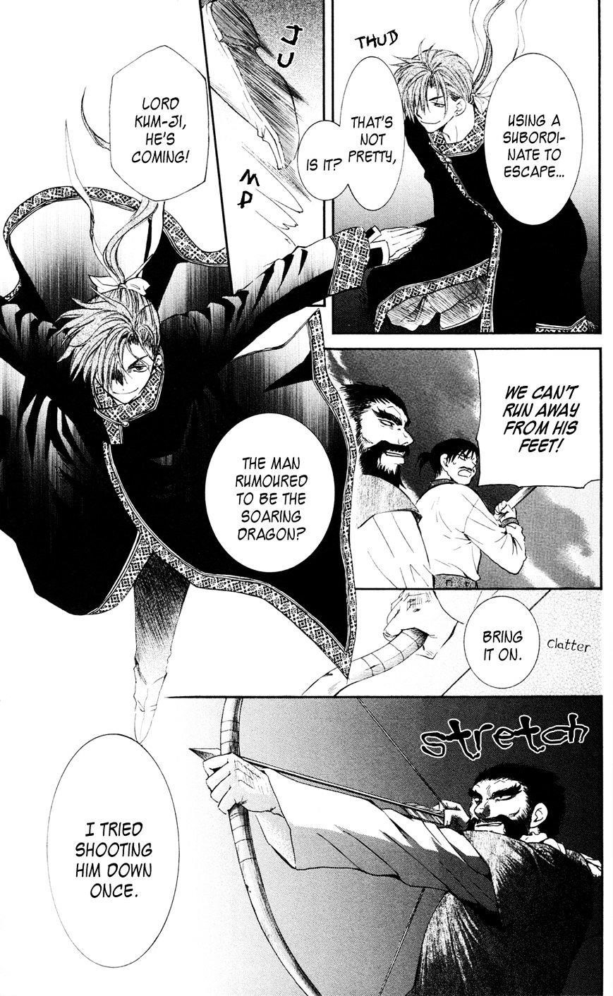 Akatsuki no Yona Chapter 37 - Page 19 in English