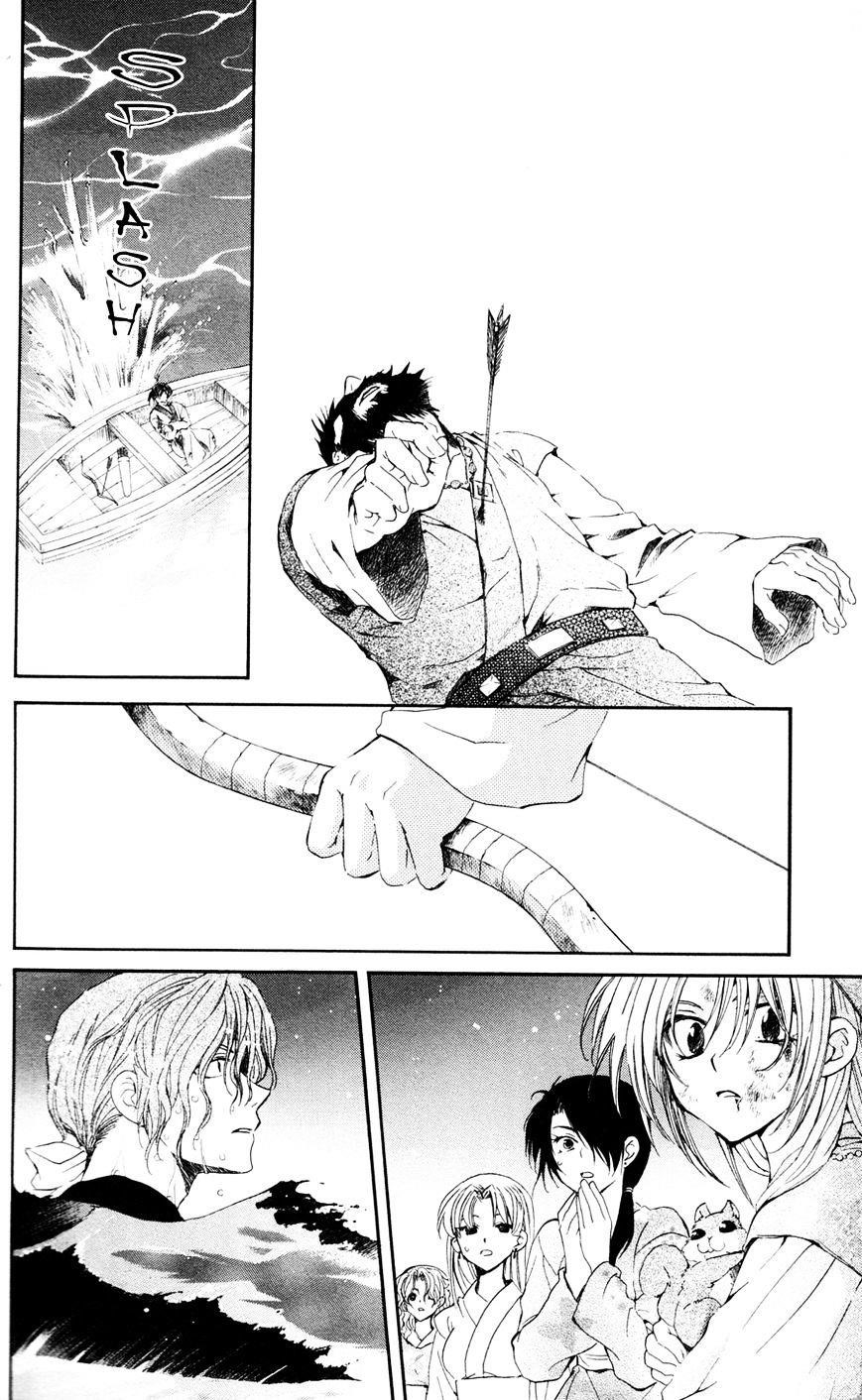 Akatsuki no Yona Chapter 37 - Page 25 in English