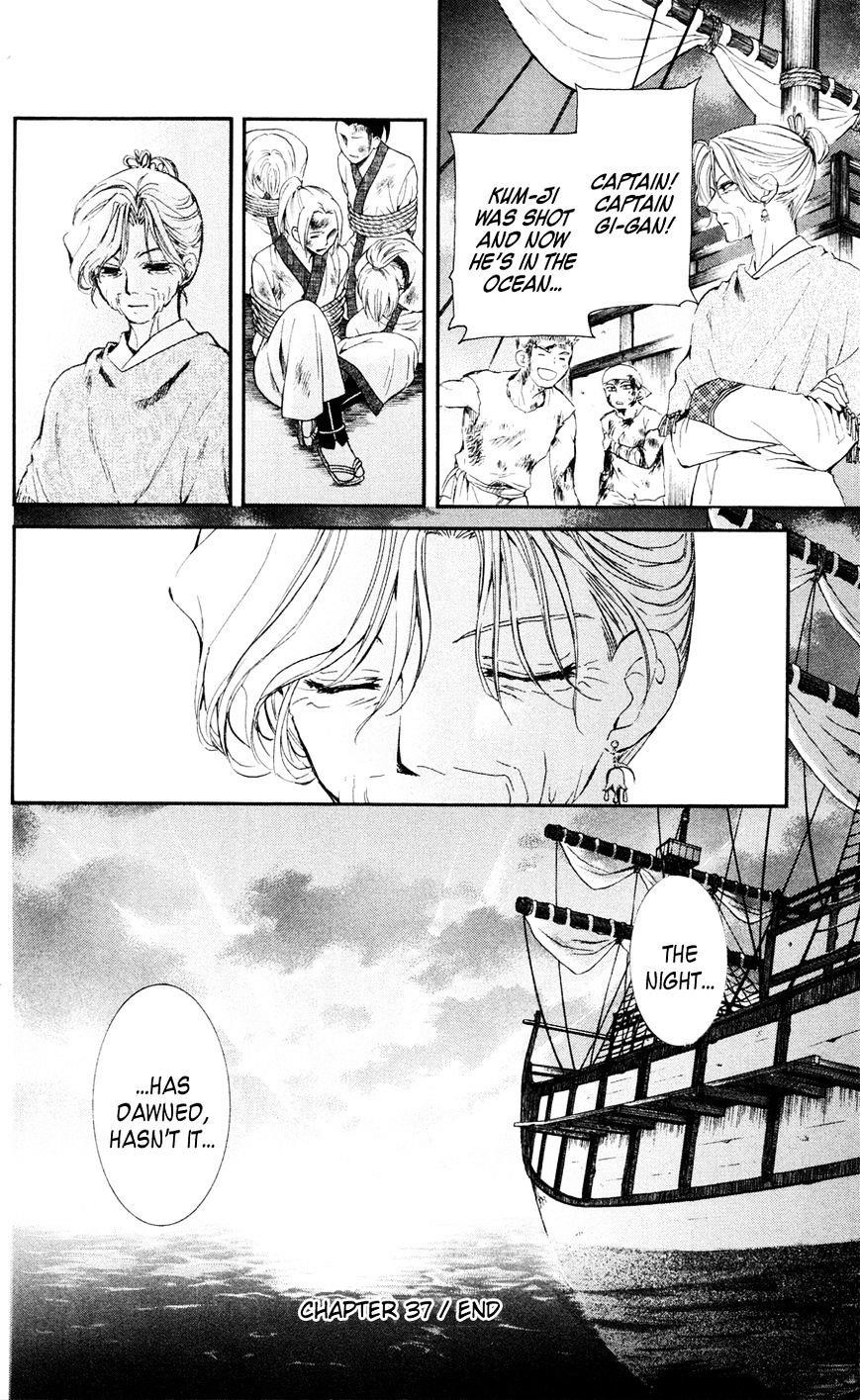 Akatsuki no Yona Chapter 37 - Page 27 in English