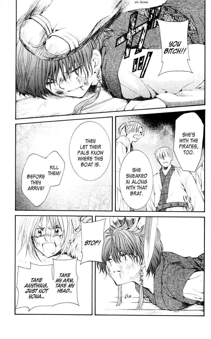 Akatsuki no Yona Chapter 37 - Page 3 in English