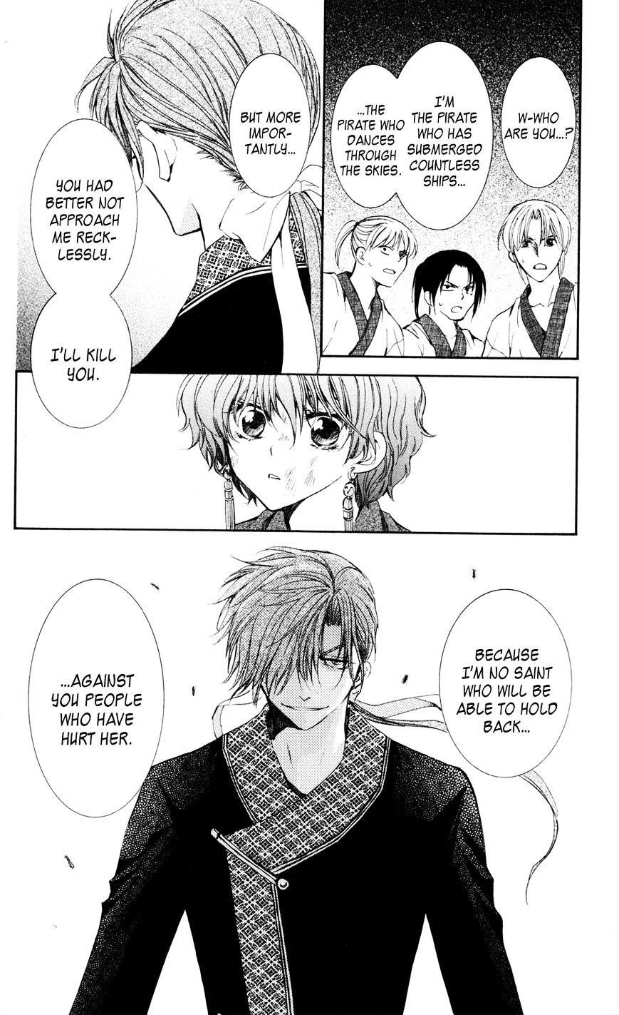Akatsuki no Yona Chapter 37 - Page 6 in English