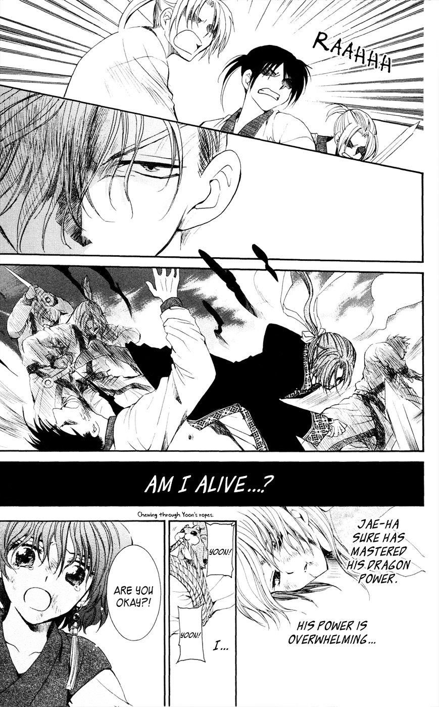 Akatsuki no Yona Chapter 37 - Page 7 in English