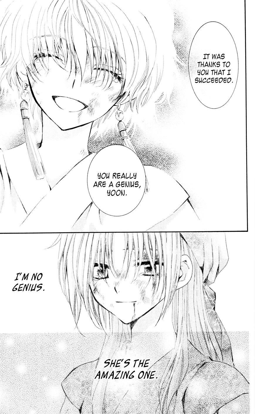 Akatsuki no Yona Chapter 37 - Page 9 in English