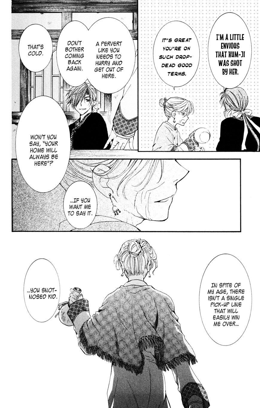 Akatsuki no Yona Chapter 38 - Page 24 in English