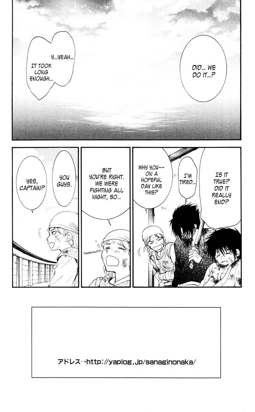 Akatsuki no Yona Chapter 38 - Page 3 in English