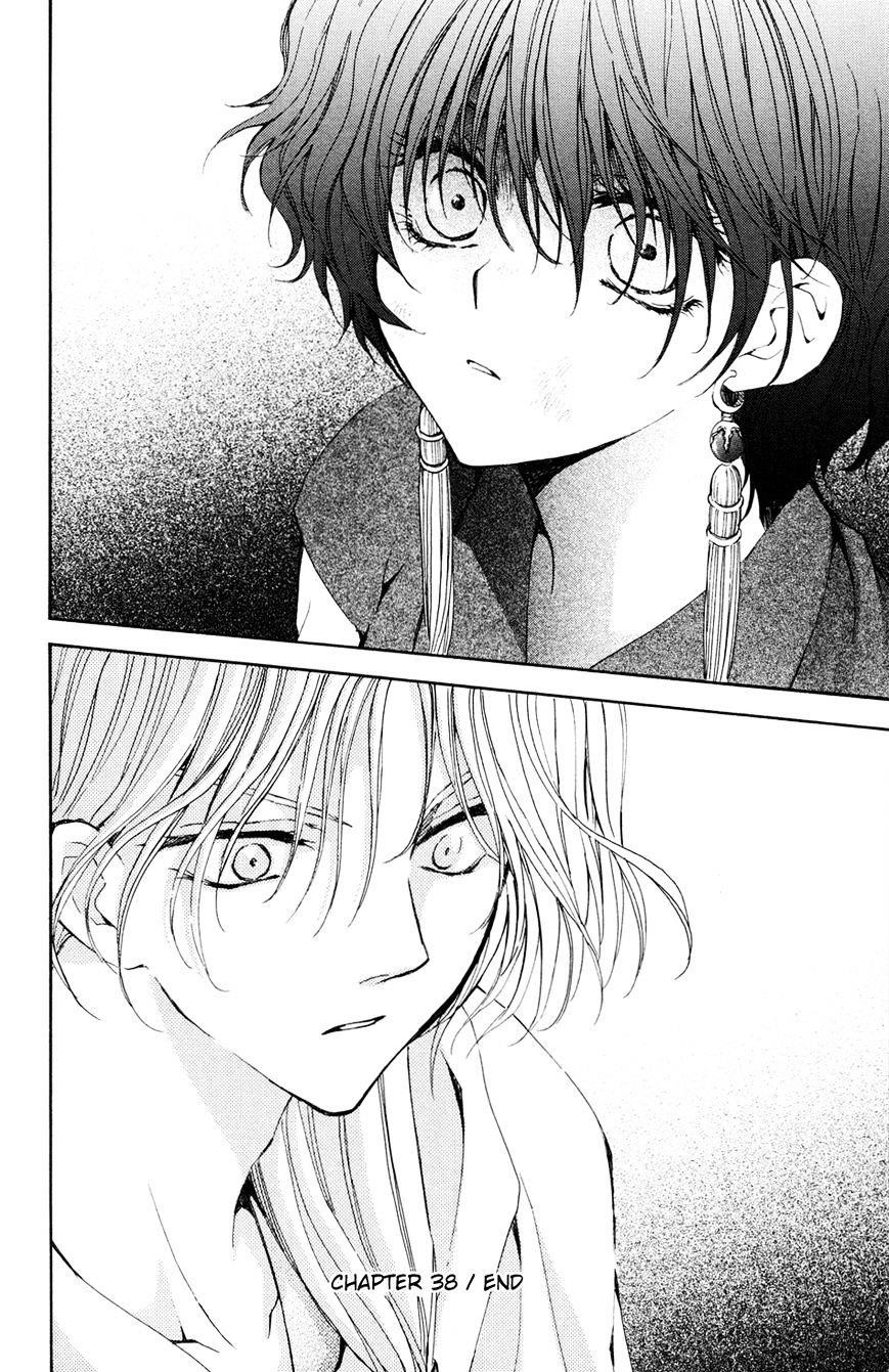 Akatsuki no Yona Chapter 38 - Page 31 in English