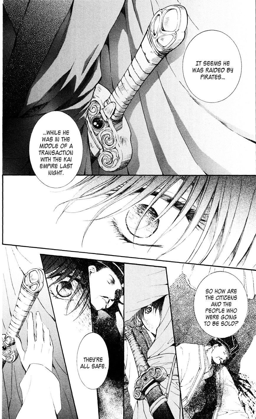 Akatsuki no Yona Chapter 39 - Page 14 in English