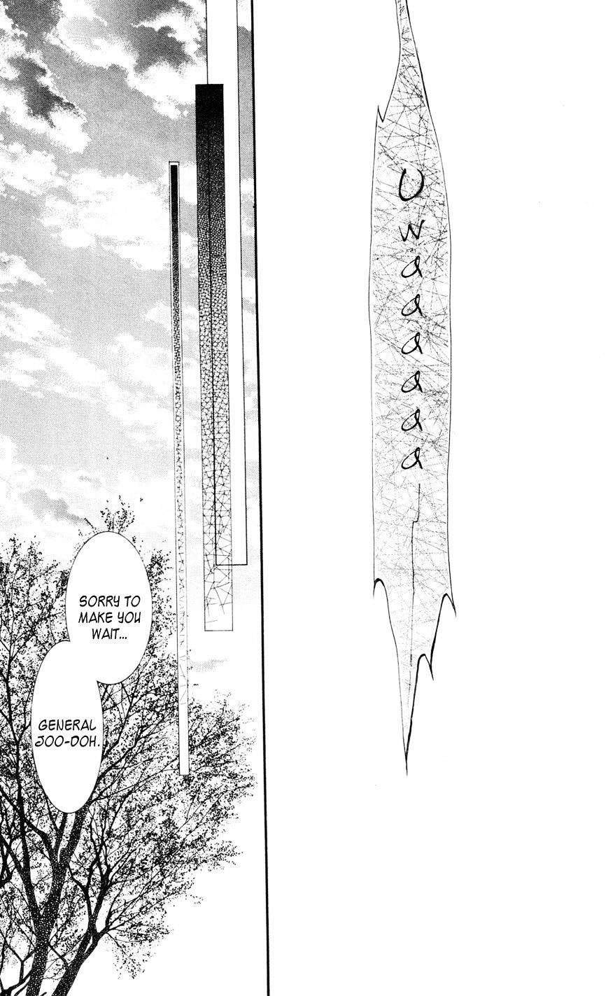 Akatsuki no Yona Chapter 39 - Page 24 in English