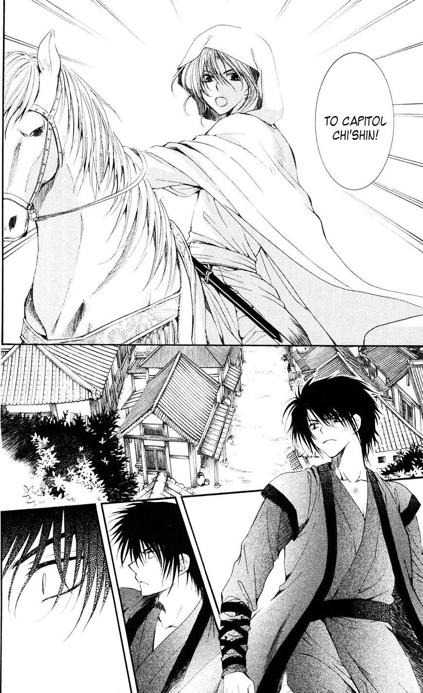 Akatsuki no Yona Chapter 39 - Page 27 in English