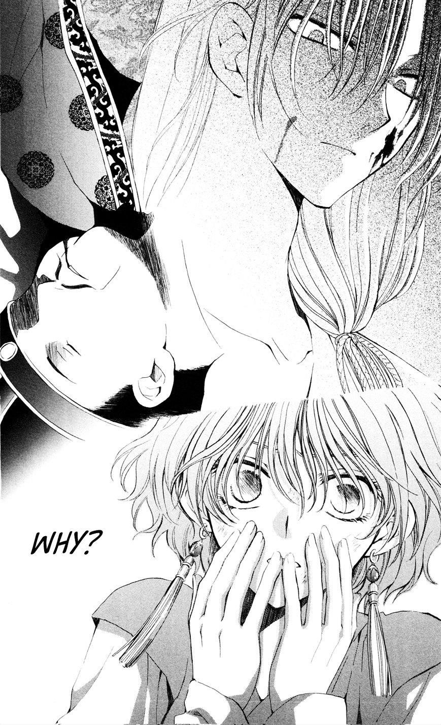 Akatsuki no Yona Chapter 39 - Page 4 in English