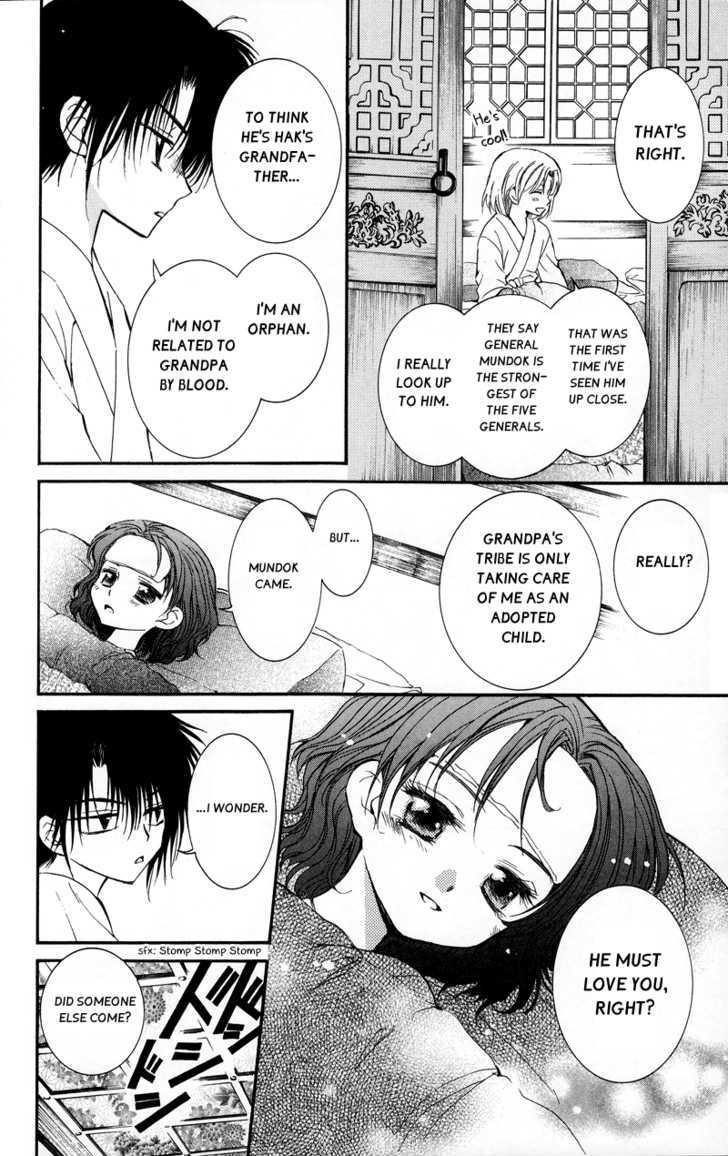 Akatsuki no Yona Chapter 4 - Page 11 in English