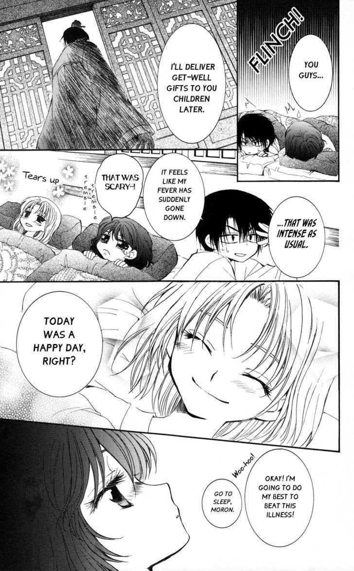 Akatsuki no Yona Chapter 4 - Page 14 in English