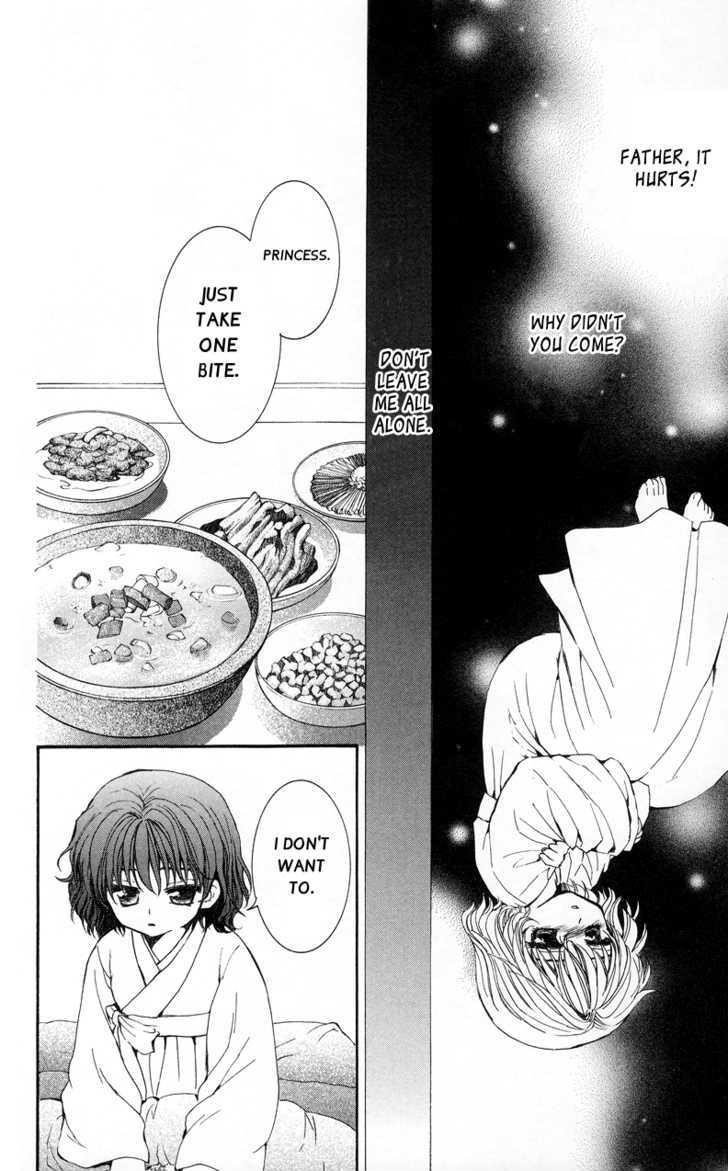 Akatsuki no Yona Chapter 4 - Page 15 in English