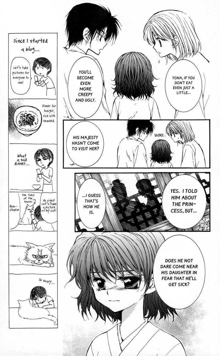 Akatsuki no Yona Chapter 4 - Page 16 in English