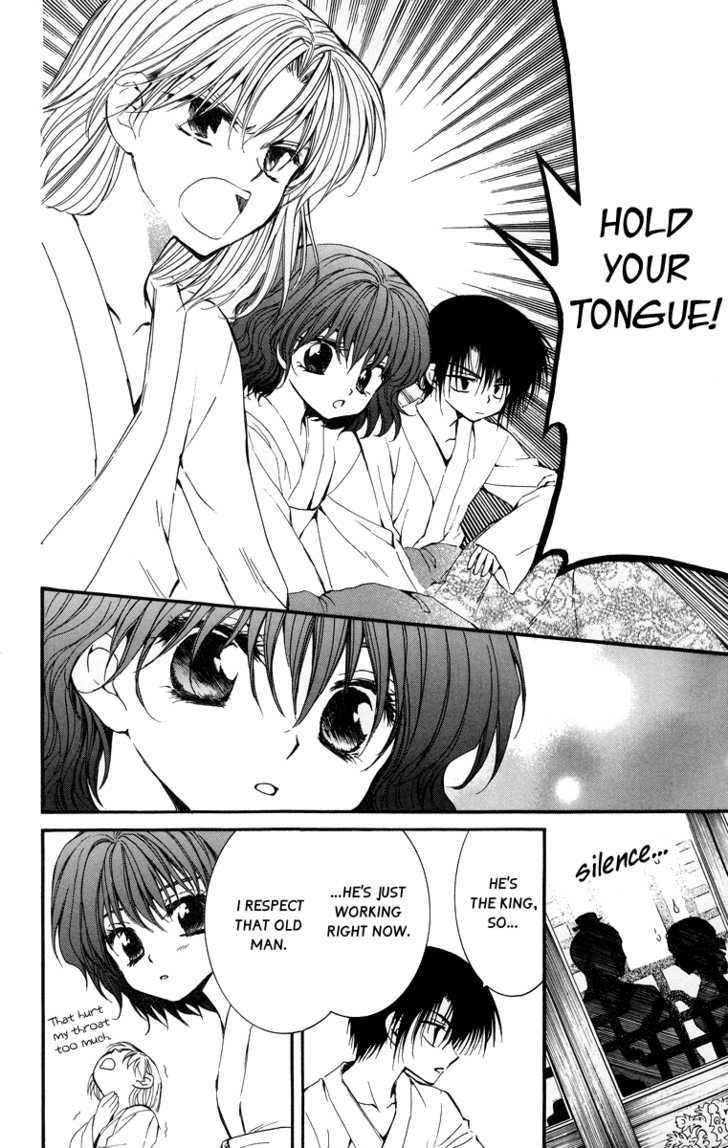 Akatsuki no Yona Chapter 4 - Page 17 in English