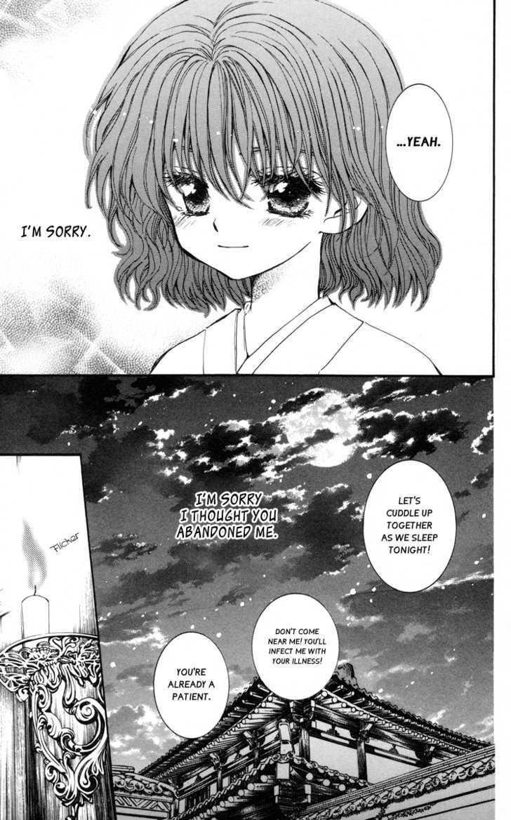 Akatsuki no Yona Chapter 4 - Page 18 in English