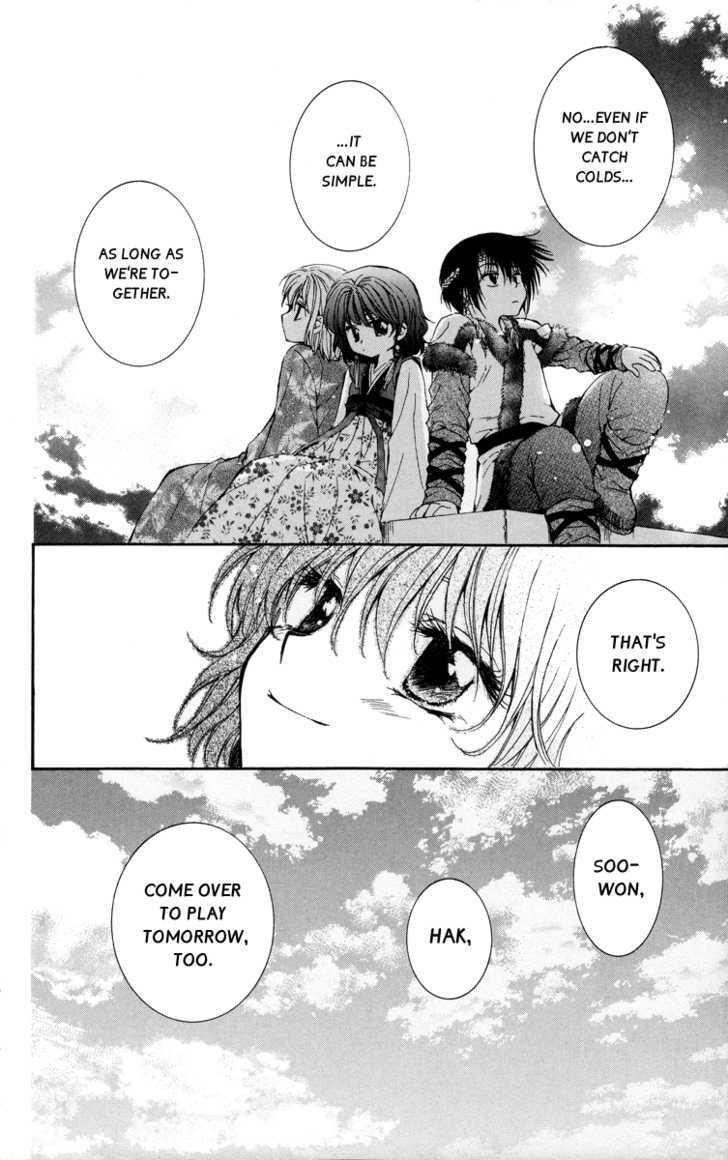 Akatsuki no Yona Chapter 4 - Page 23 in English