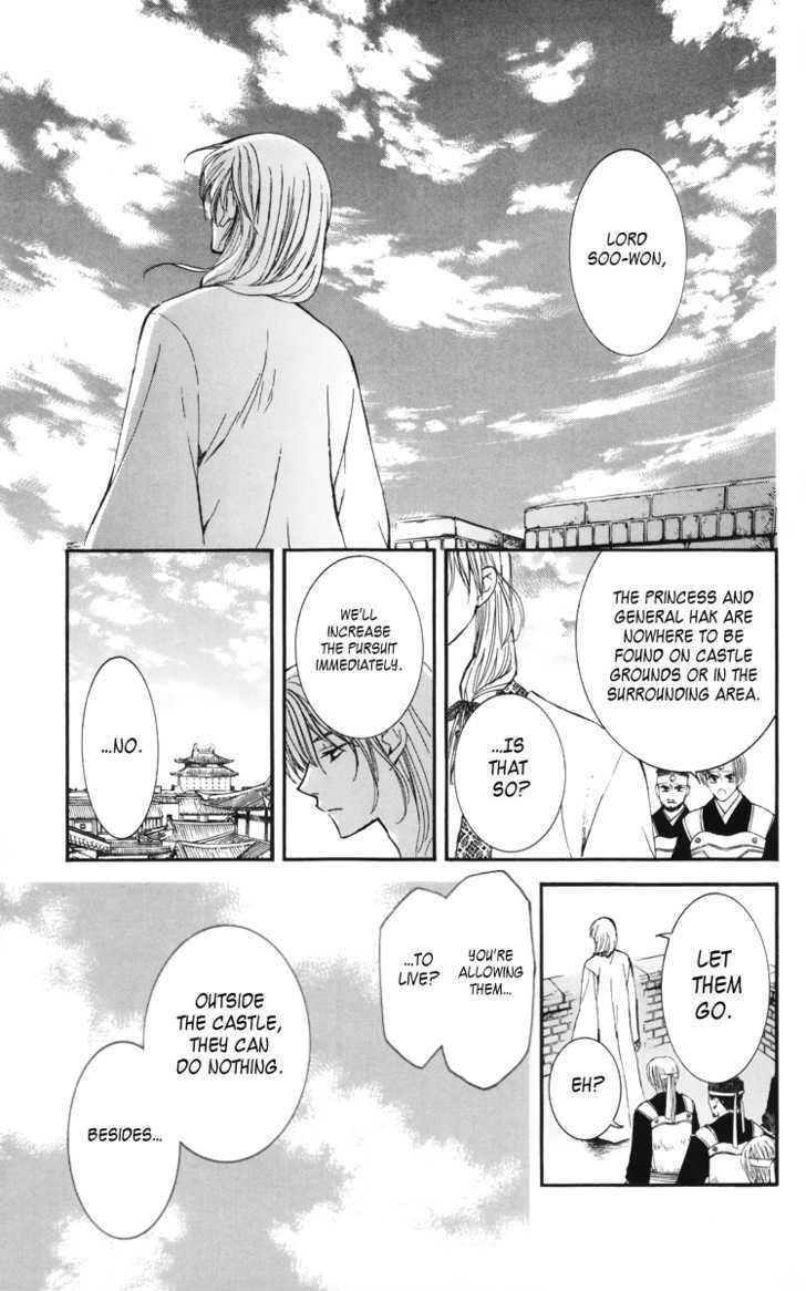Akatsuki no Yona Chapter 4 - Page 30 in English