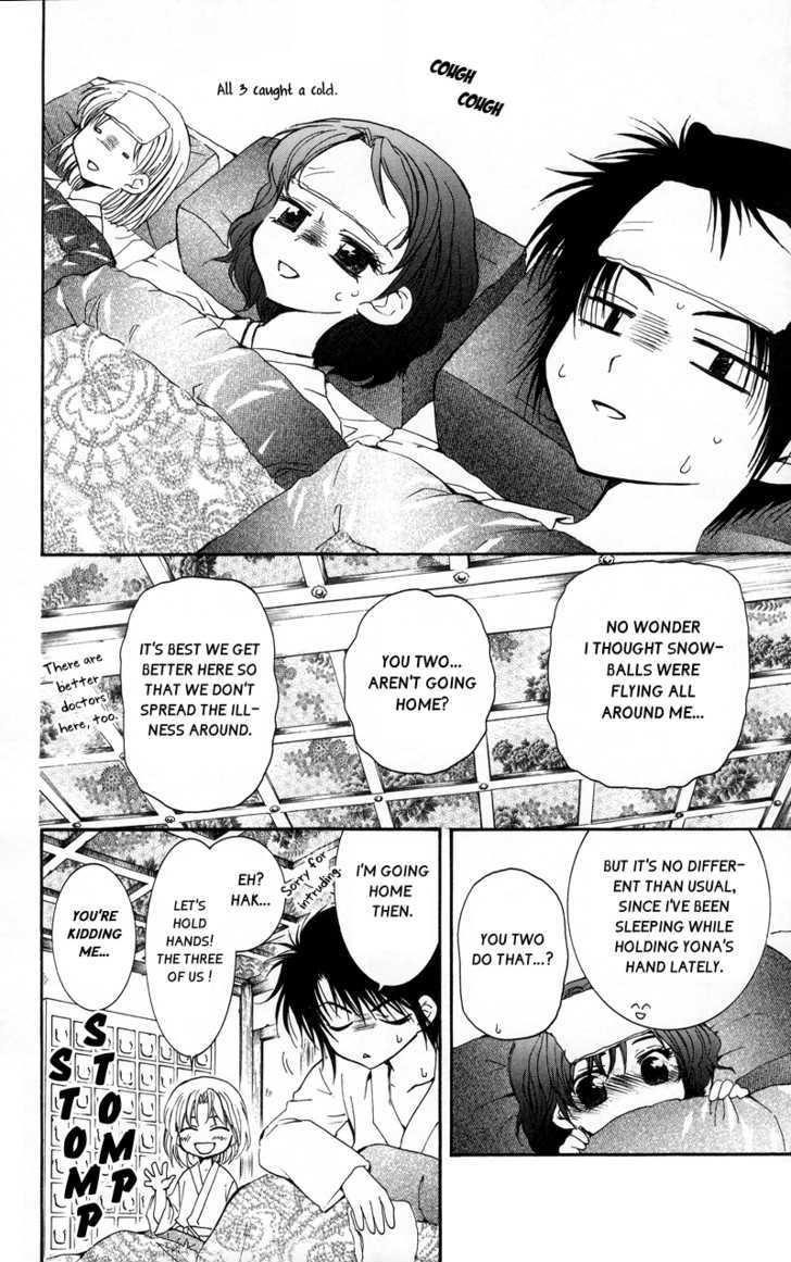 Akatsuki no Yona Chapter 4 - Page 9 in English