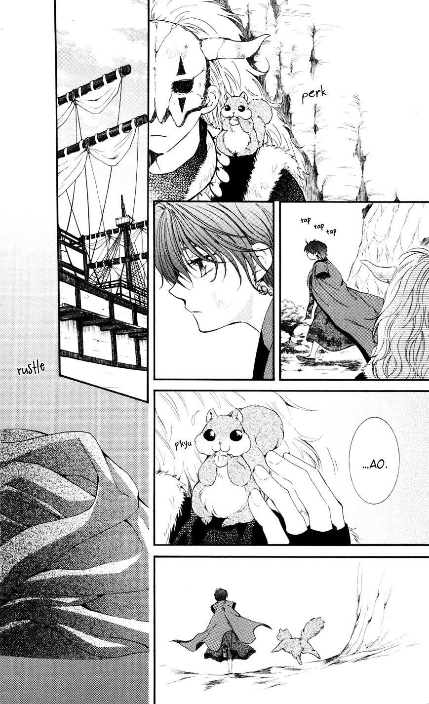 Akatsuki no Yona Chapter 40 - Page 10 in English