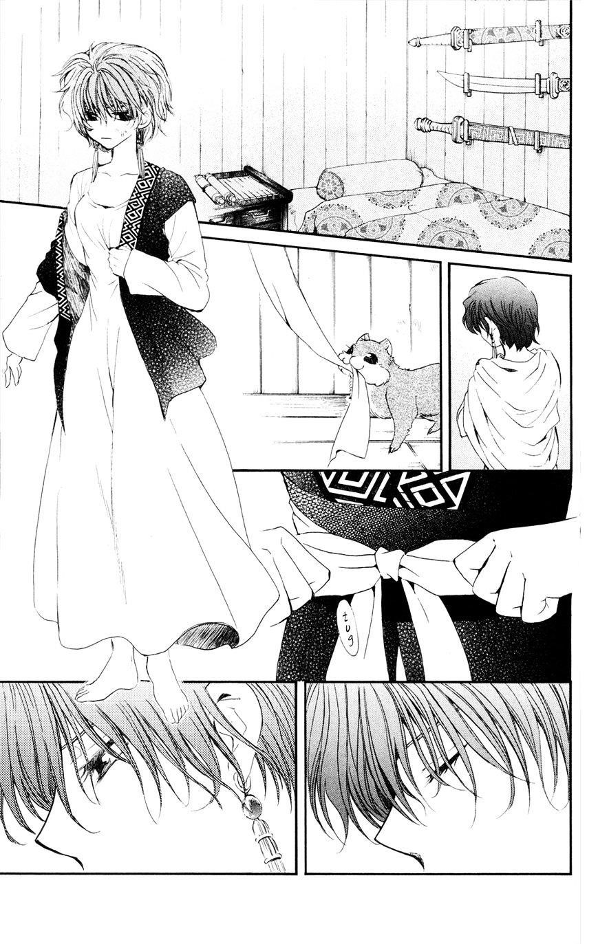 Akatsuki no Yona Chapter 40 - Page 11 in English