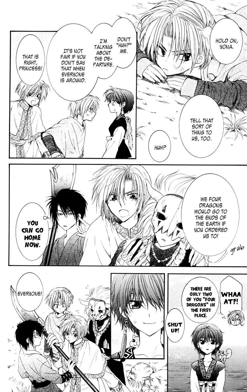 Akatsuki no Yona Chapter 40 - Page 16 in English
