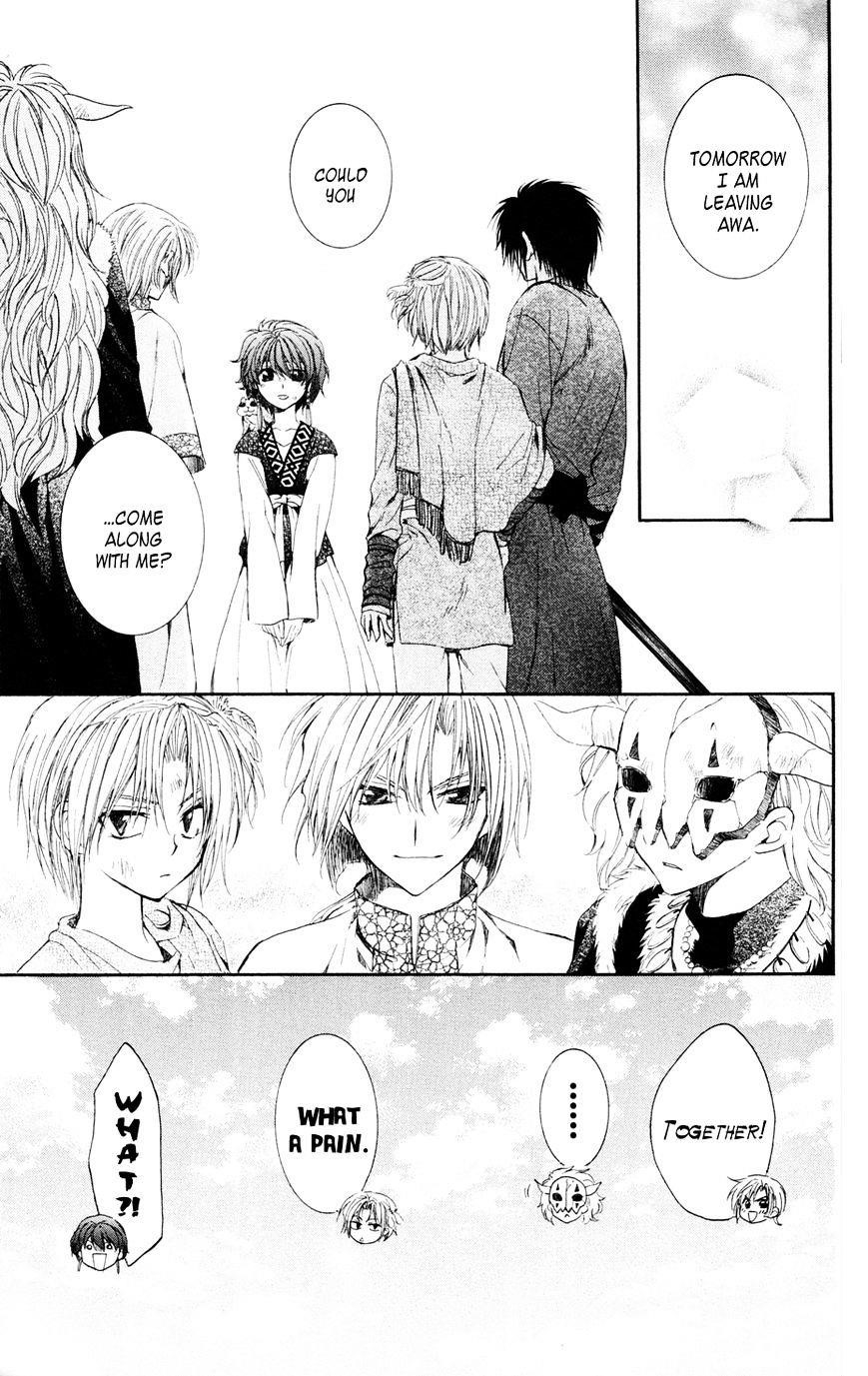Akatsuki no Yona Chapter 40 - Page 17 in English