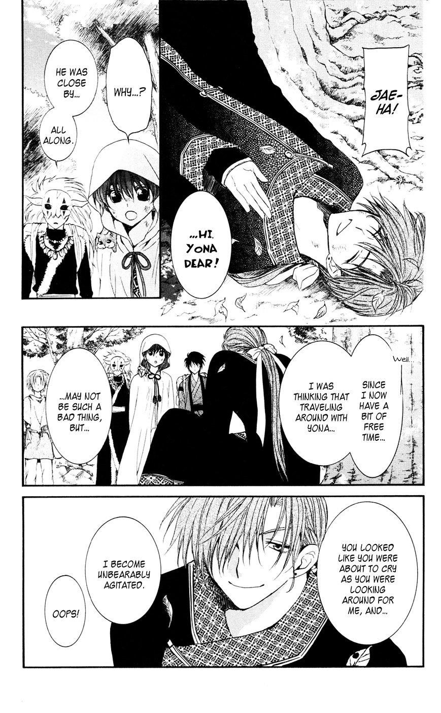 Akatsuki no Yona Chapter 40 - Page 27 in English