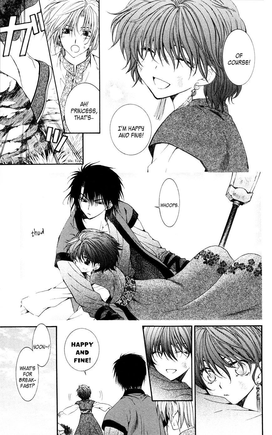 Akatsuki no Yona Chapter 40 - Page 3 in English