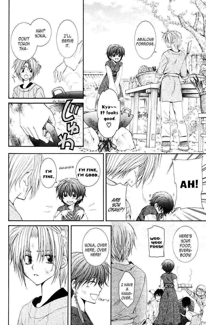 Akatsuki no Yona Chapter 40 - Page 4 in English