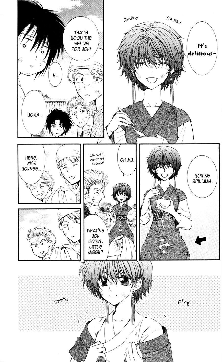Akatsuki no Yona Chapter 40 - Page 5 in English