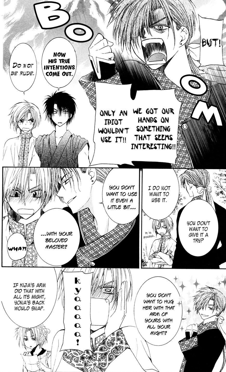 Akatsuki no Yona Chapter 41 - Page 11 in English