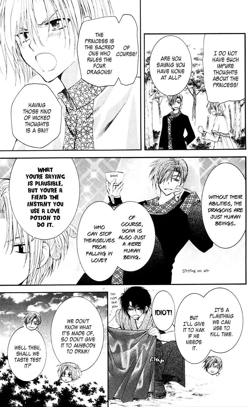 Akatsuki no Yona Chapter 41 - Page 12 in English
