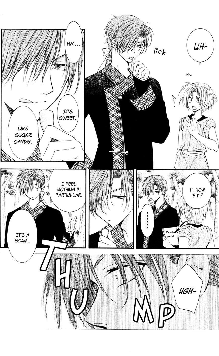 Akatsuki no Yona Chapter 41 - Page 13 in English