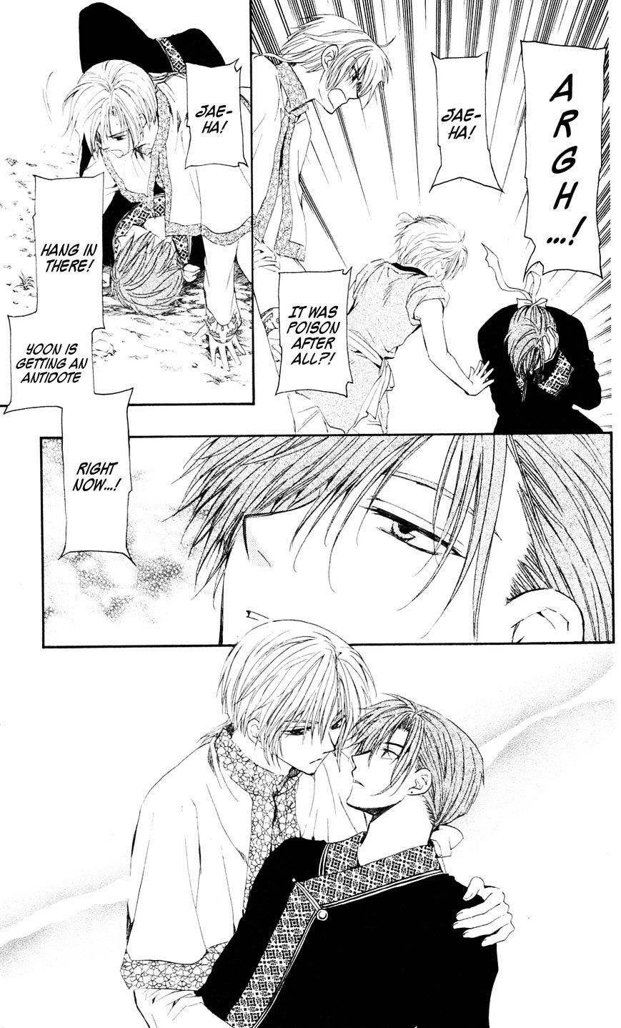 Akatsuki no Yona Chapter 41 - Page 14 in English
