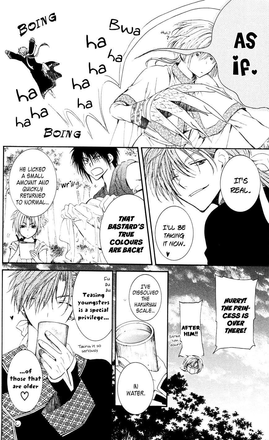 Akatsuki no Yona Chapter 41 - Page 17 in English
