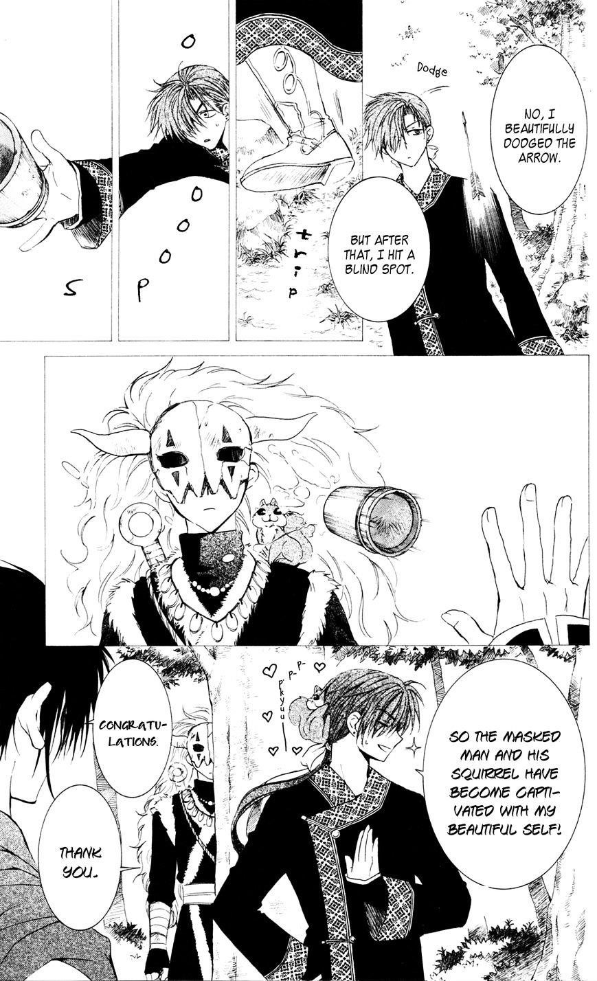 Akatsuki no Yona Chapter 41 - Page 20 in English