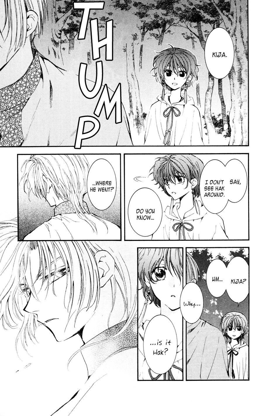 Akatsuki no Yona Chapter 41 - Page 24 in English