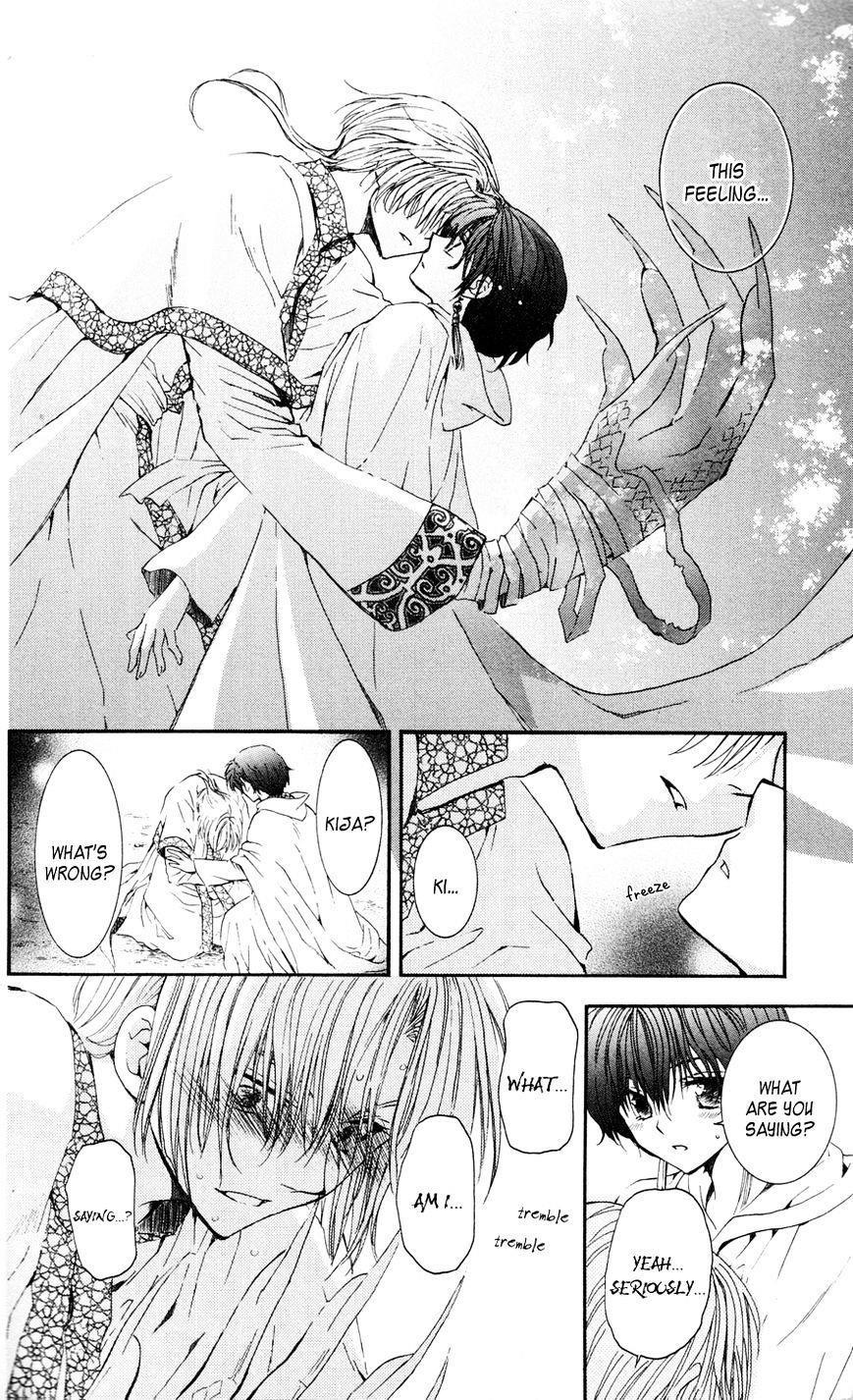 Akatsuki no Yona Chapter 41 - Page 26 in English