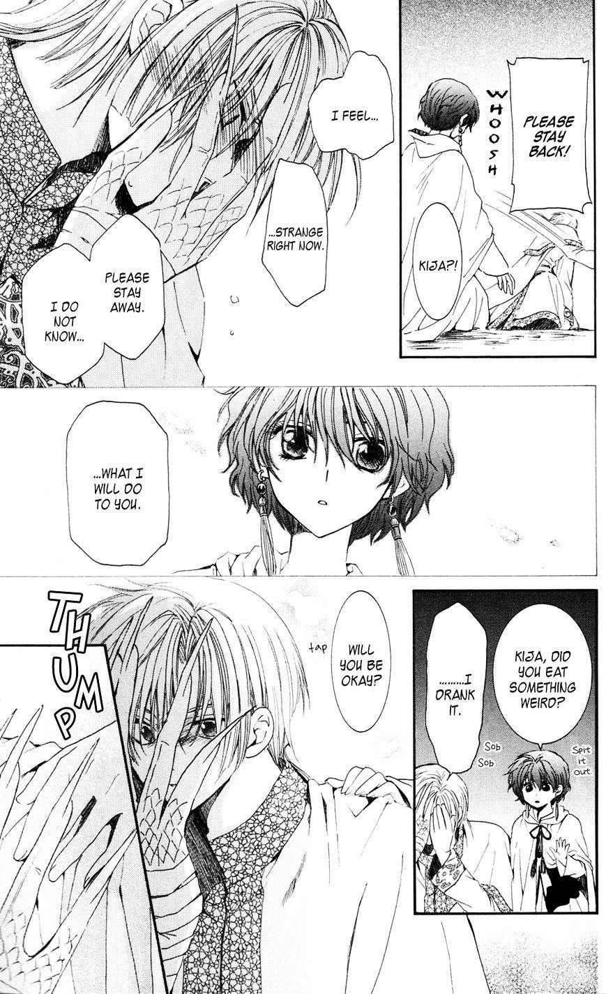 Akatsuki no Yona Chapter 41 - Page 27 in English
