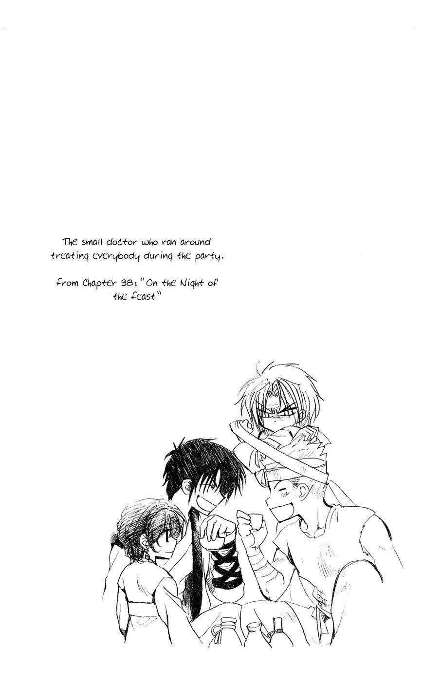 Akatsuki no Yona Chapter 41 - Page 3 in English