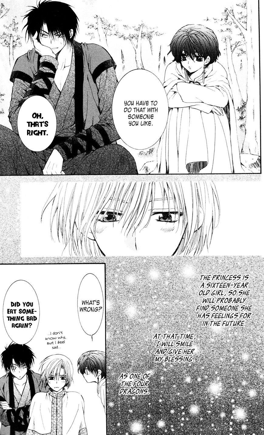 Akatsuki no Yona Chapter 41 - Page 31 in English