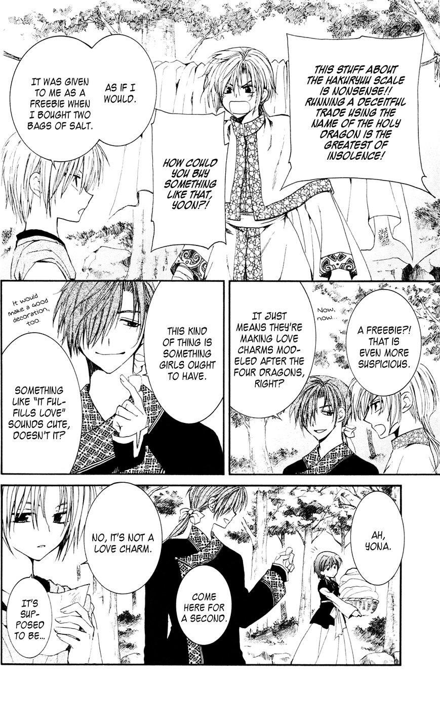 Akatsuki no Yona Chapter 41 - Page 7 in English