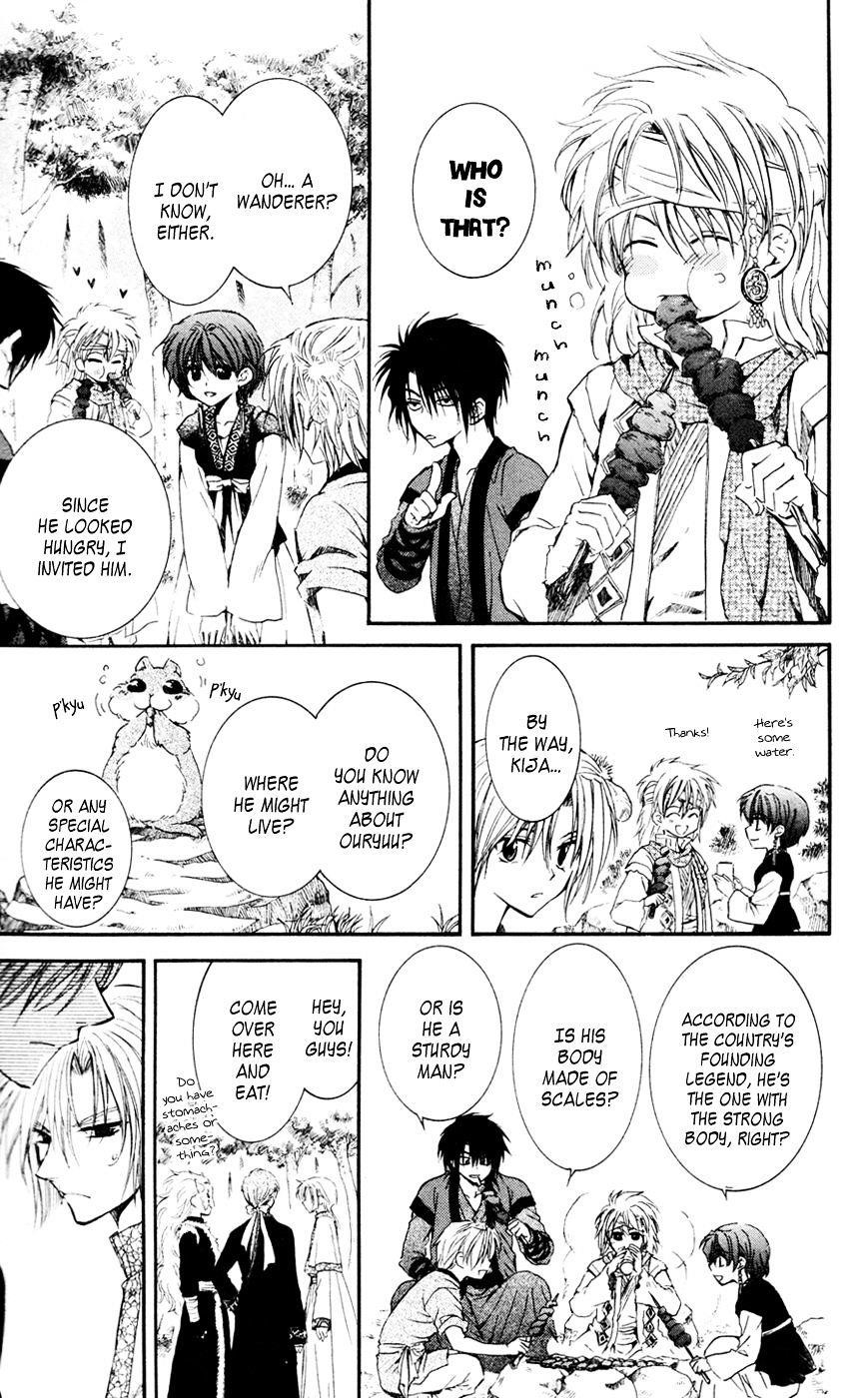 Akatsuki no Yona Chapter 42 - Page 13 in English