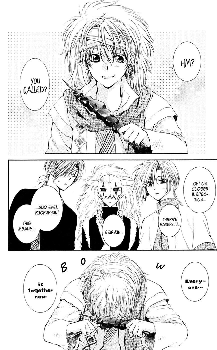 Akatsuki no Yona Chapter 42 - Page 15 in English