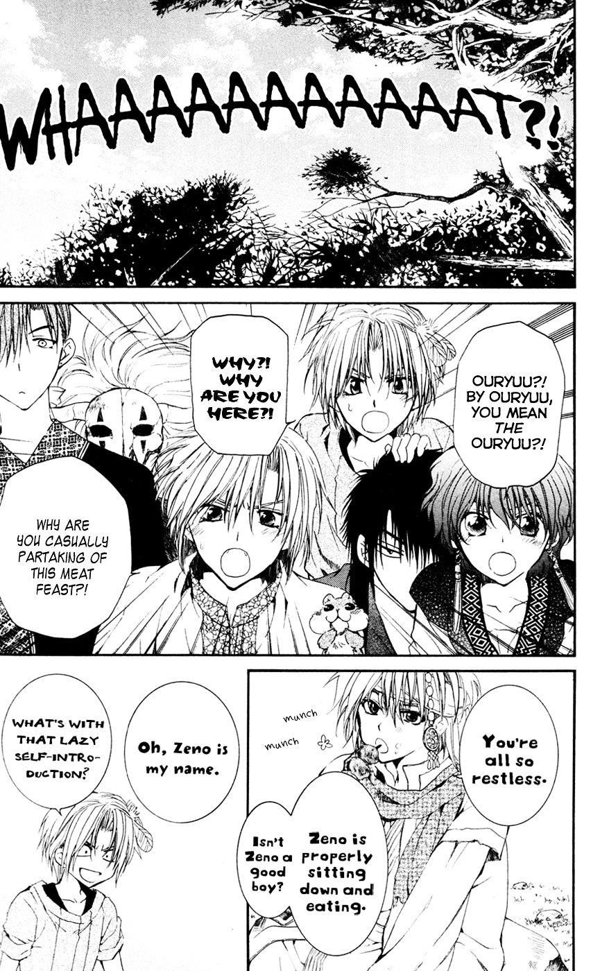 Akatsuki no Yona Chapter 42 - Page 16 in English
