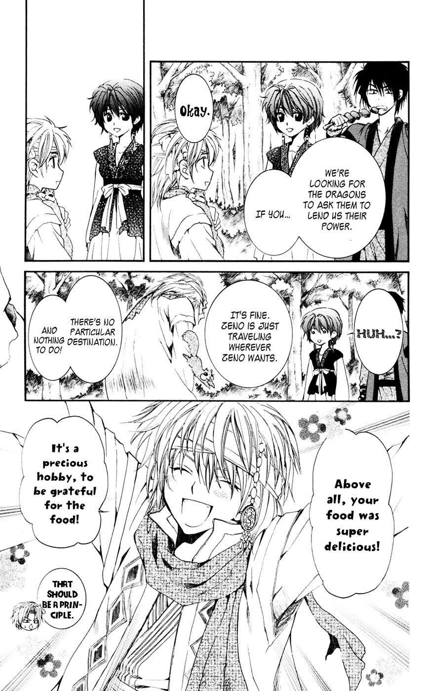 Akatsuki no Yona Chapter 42 - Page 20 in English