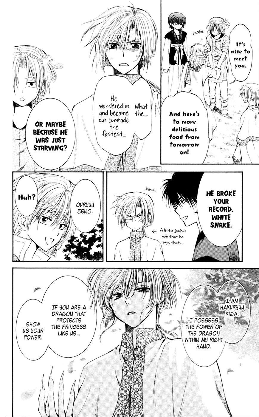 Akatsuki no Yona Chapter 42 - Page 21 in English