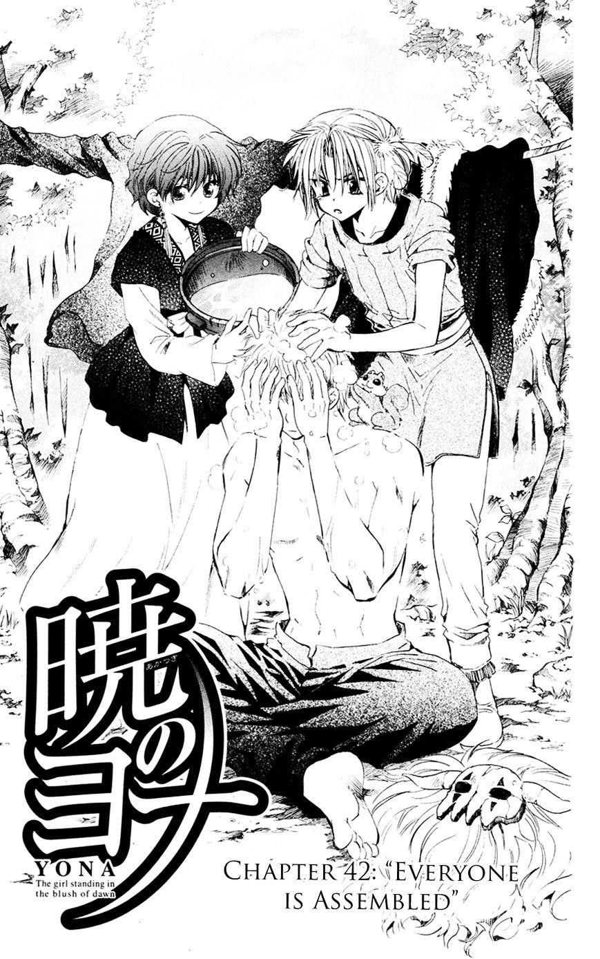 Akatsuki no Yona Chapter 42 - Page 3 in English