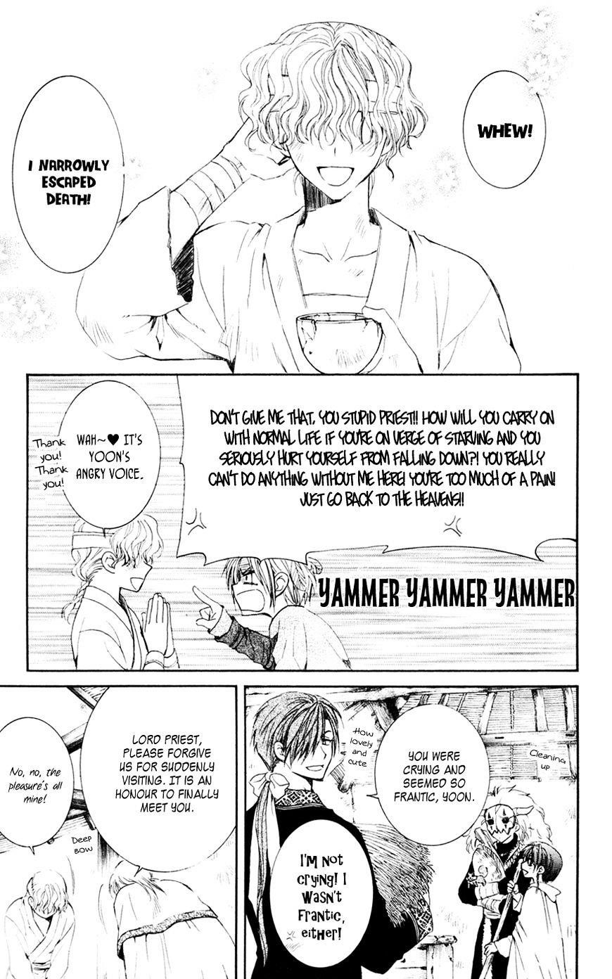 Akatsuki no Yona Chapter 43 - Page 11 in English